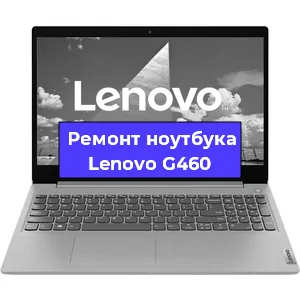 Чистка от пыли и замена термопасты на ноутбуке Lenovo G460 в Белгороде